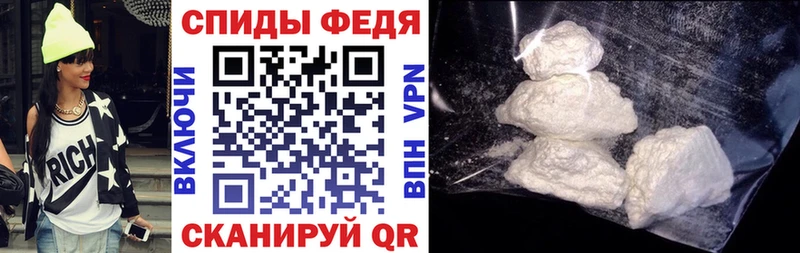 Амфетамин Premium  Бирюч 