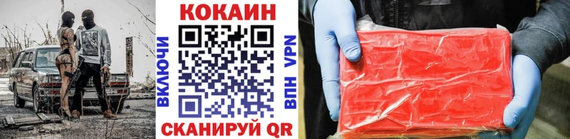 это клад  Бирюч  КОКАИН 98% 