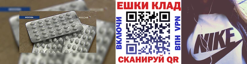 ЭКСТАЗИ TESLA  Бирюч 