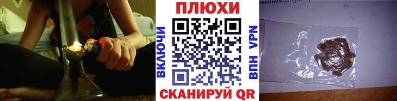 ОМГ ОМГ зеркало  что такое наркотик  Бирюч  ГАШИШ убойный 