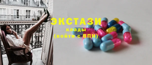 амфетамин Нефтекумск