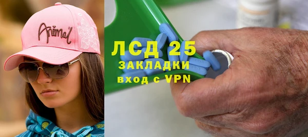 амфетамин Нефтекумск