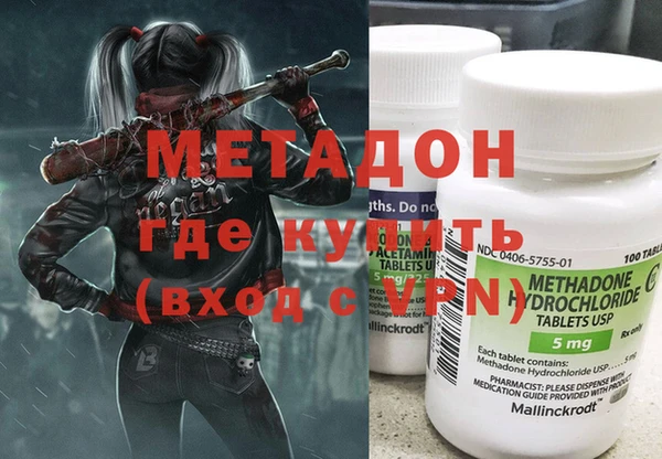 МДМА Абаза