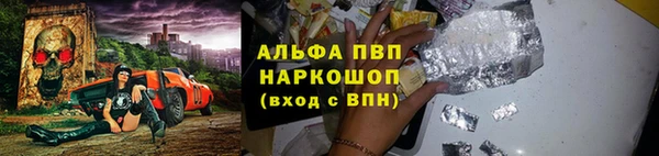амфетамин Нефтекумск