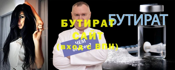 амфетамин Нефтекумск