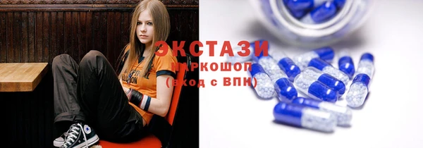 МДМА Абаза