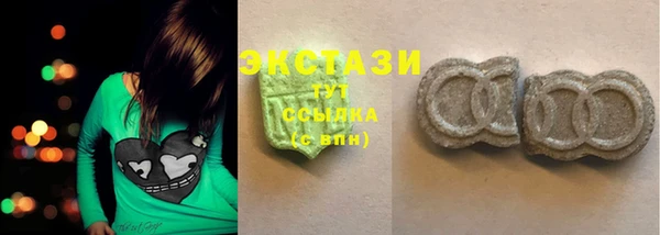 МДМА Абаза