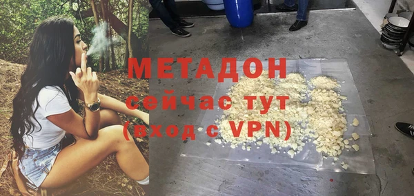 MDMA Premium VHQ Нея