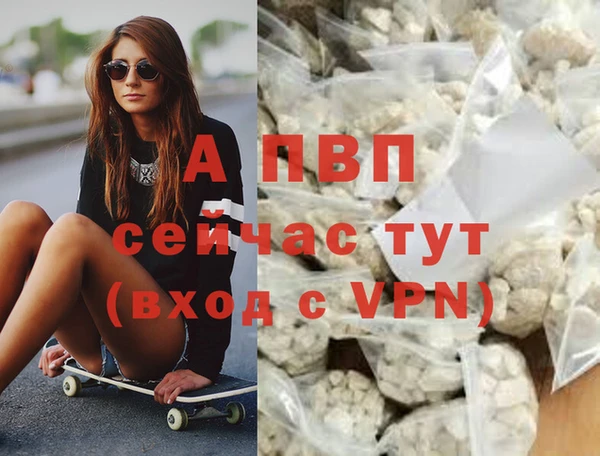 apvp Абинск