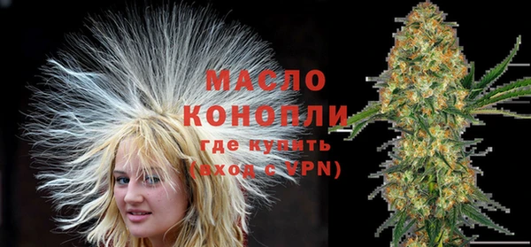 прущая мука Нефтегорск