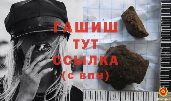 MDMA Premium VHQ Нея