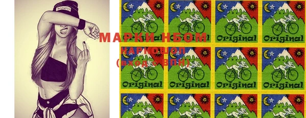 МДМА Абаза