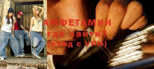 apvp Абинск
