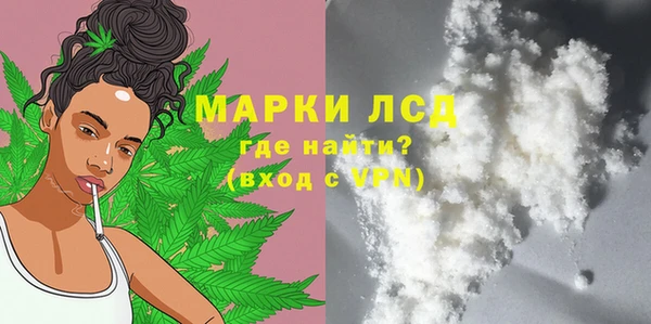 apvp Абинск