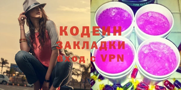 COCAINE Фурманов