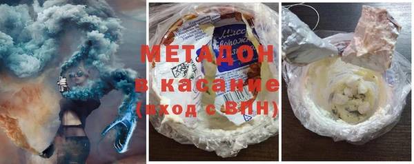 амфетамин Нефтекумск
