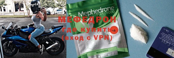 МДМА Абаза