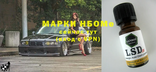амфетамин Нефтекумск