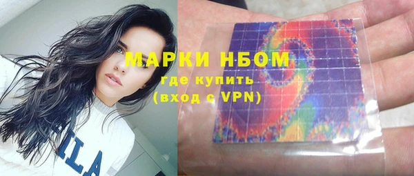 МДМА Абаза