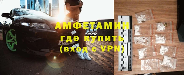 МДМА Абаза