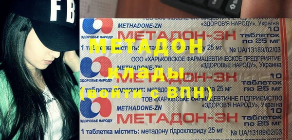 скорость mdpv Заводоуковск