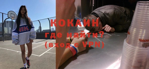 apvp Абинск
