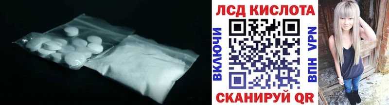 ЛСД экстази ecstasy  купить  цена  мега ONION  Бирюч 
