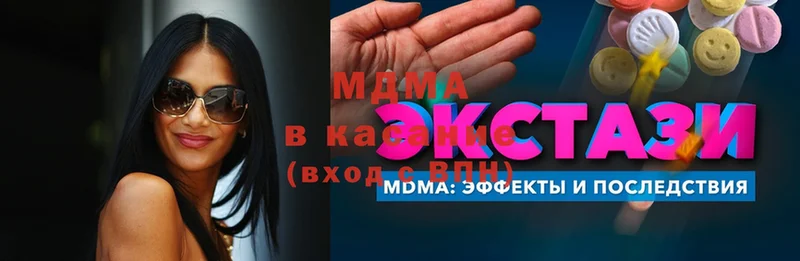 MDMA молли  omg маркетплейс  Бирюч 