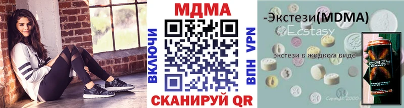 MDMA VHQ  Бирюч 