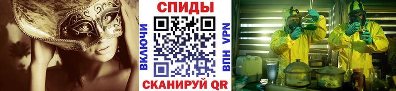 площадка какой сайт Бирюч Первитин Декстрометамфетамин 99.9%