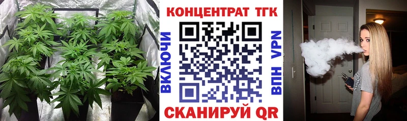 ТГК вейп  Бирюч 