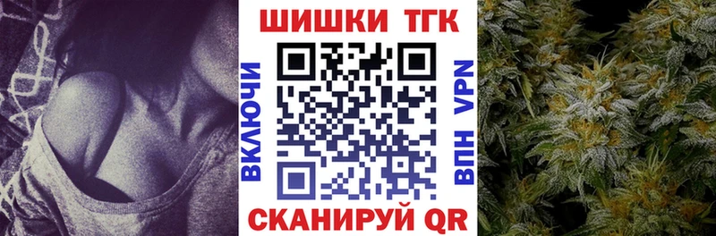 Бошки марихуана конопля  Бирюч 